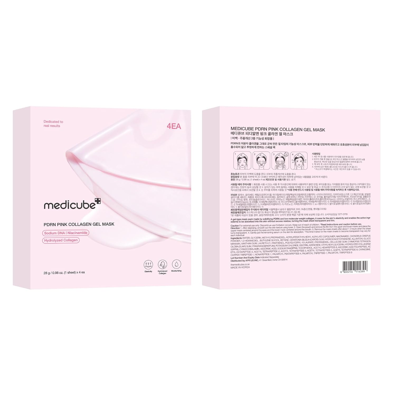 71QFsQ-UXkL._SL1500_ medicube Salmon DNA PDRN pink collagen jelly gel mask overnight face mask for glass glow skin- elasticity, hydrating, firming and moisturizing korean skincare, 28g, 4ea